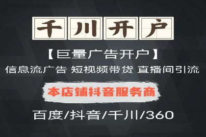 揭秘SEM服务托管助力企业增长案例