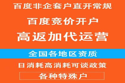 竞价推广开户成本控制：案例分析教你如何省钱