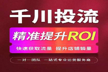 sem竞价推广托管案例：效果显著，投资回报率高
